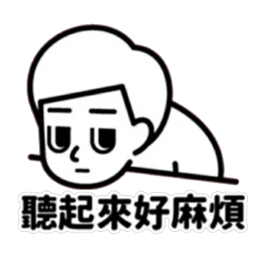 Boi - Sticker 14