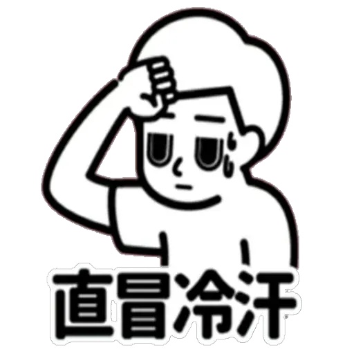 Boi - Sticker 17