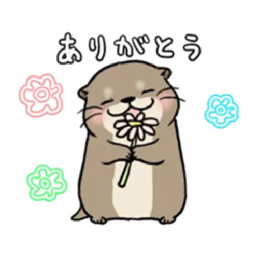 Otter’s otter animated - Sticker 13