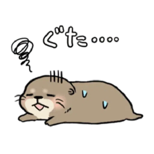 Otter’s otter animated - Sticker 20