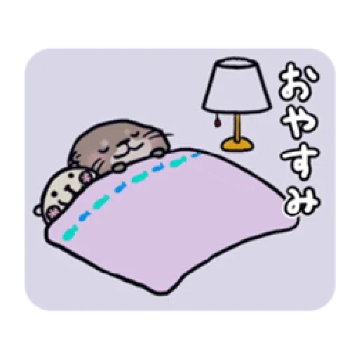 Otter’s otter animated - Sticker 23