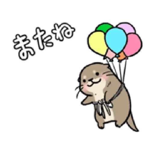 Otter’s otter animated - Sticker 24
