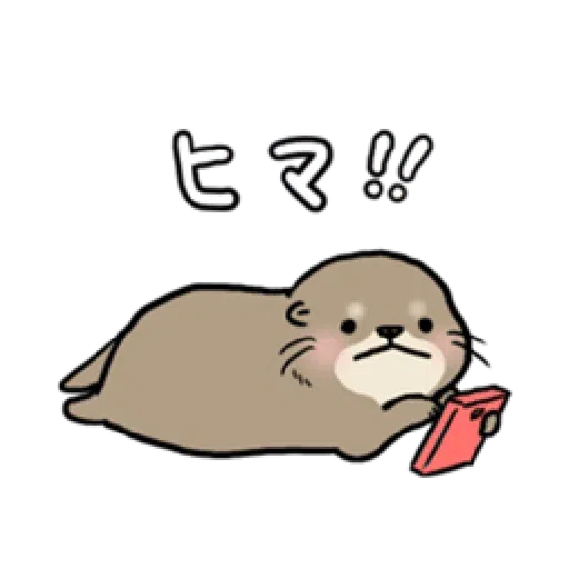 Otter’s otter animated - Sticker 21