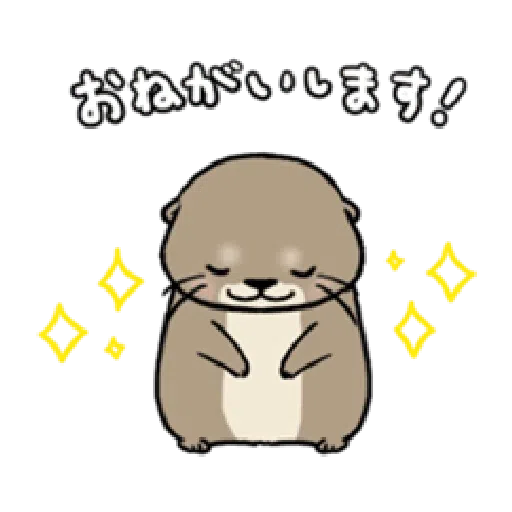 Otter’s otter animated - Sticker 17