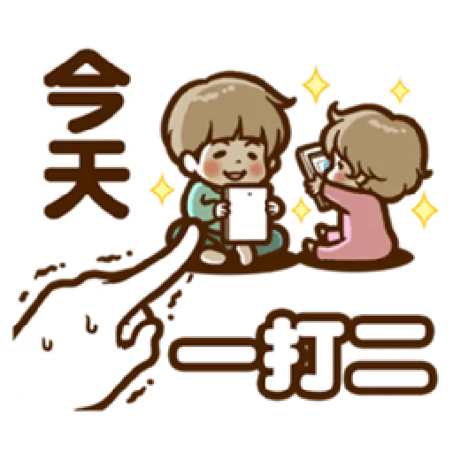 Supermom1 - Sticker 14