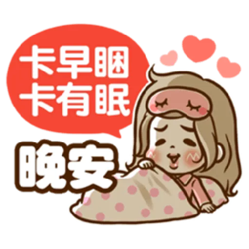 Supermom1 - Sticker 10