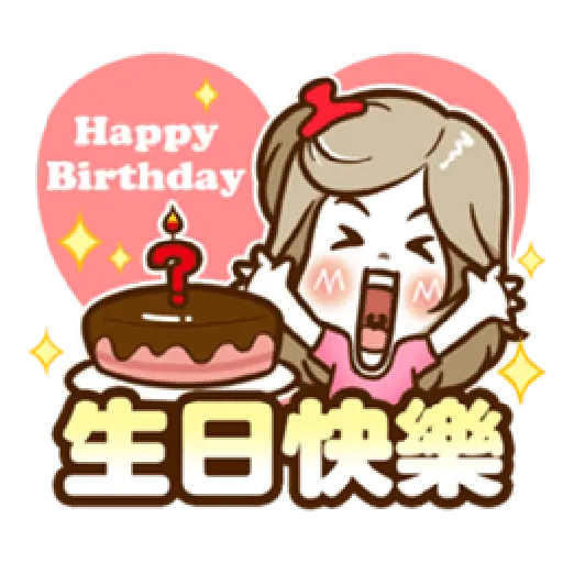 Supermom1 - Sticker 9