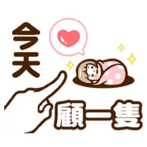 Supermom1 - Sticker 18