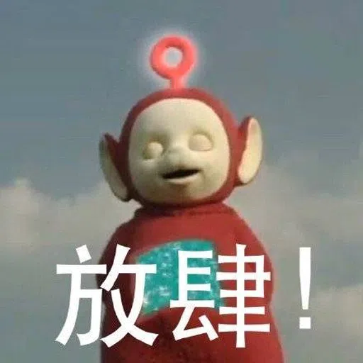 乜都有 - Sticker 14