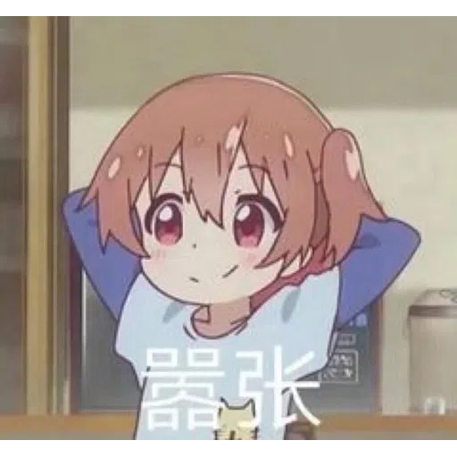 乜都有 - Sticker 9