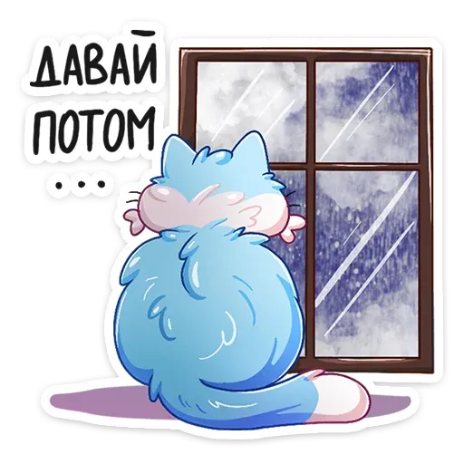 Zamurka - Sticker 27