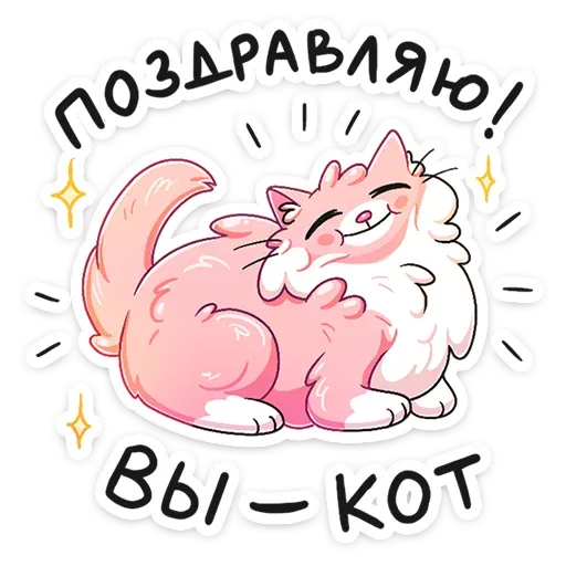 Zamurka - Sticker 14