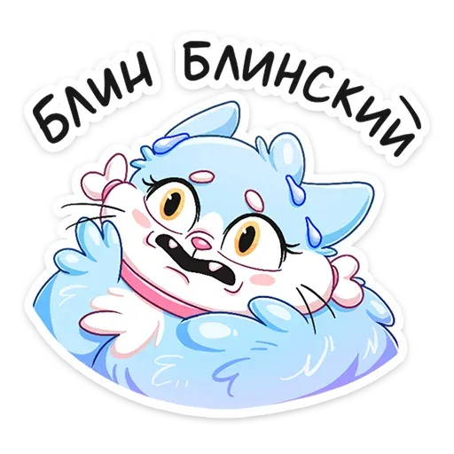 Zamurka - Sticker 13