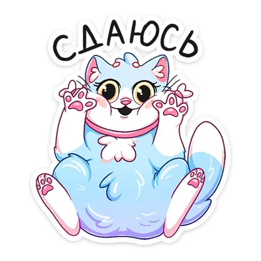 Zamurka - Sticker 26