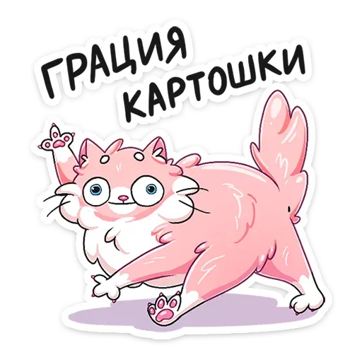 Zamurka - Sticker 11