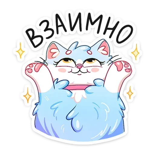 Zamurka - Sticker 25