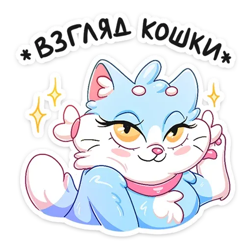 Zamurka - Sticker 29