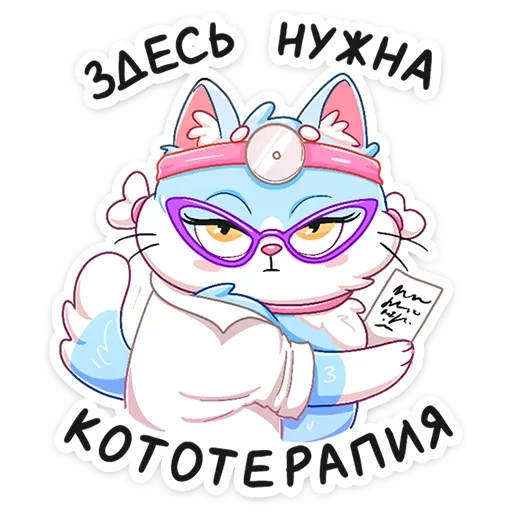 Zamurka - Sticker 15