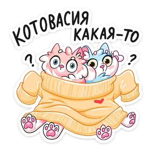 Zamurka - Sticker 12