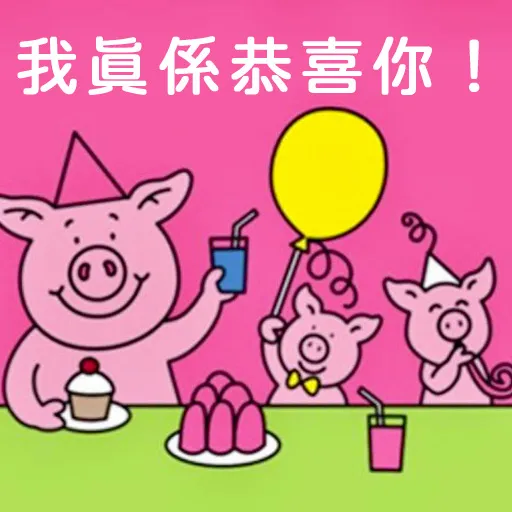 Hwsiu4 - Sticker 10