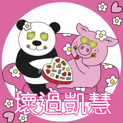 Hwsiu4 - Sticker 11