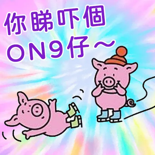 Hwsiu4 - Sticker 15