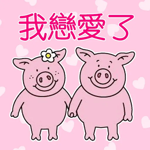 Hwsiu4 - Sticker 9