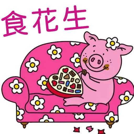 Hwsiu4 - Sticker 18