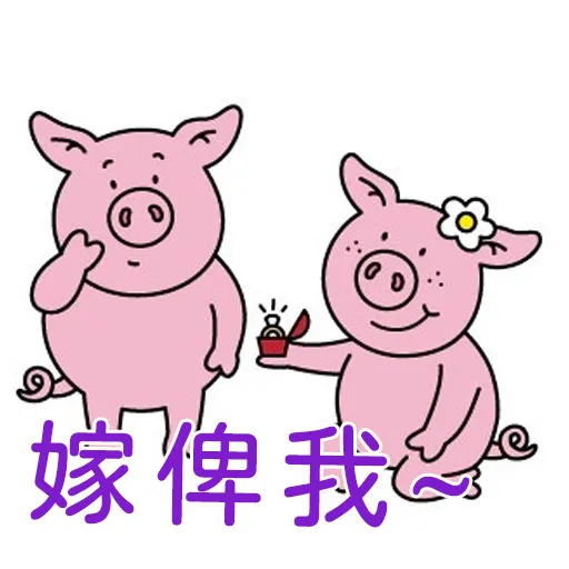 Hwsiu4 - Sticker 20