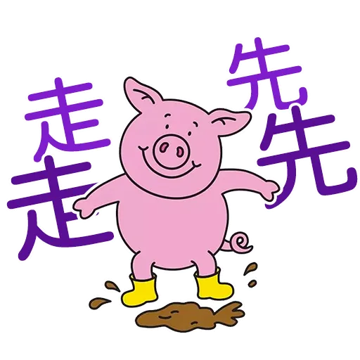 Hwsiu4 - Sticker 14