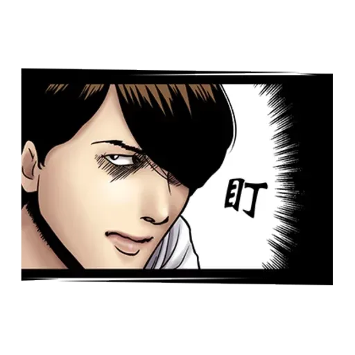 伊藤潤二2 - Sticker 10