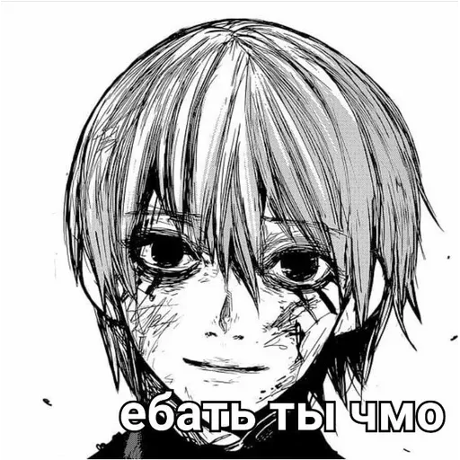 Дед инсайдик - Sticker 22