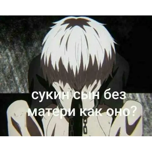 Дед инсайдик - Sticker 19