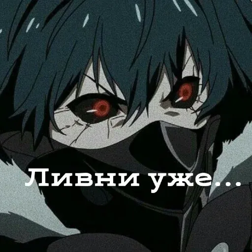 Дед инсайдик - Sticker 9