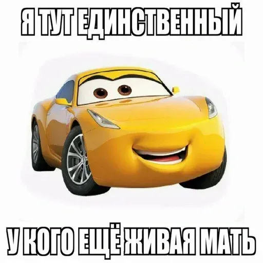 Дед инсайдик - Sticker 26
