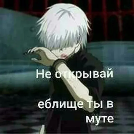 Дед инсайдик - Sticker 16