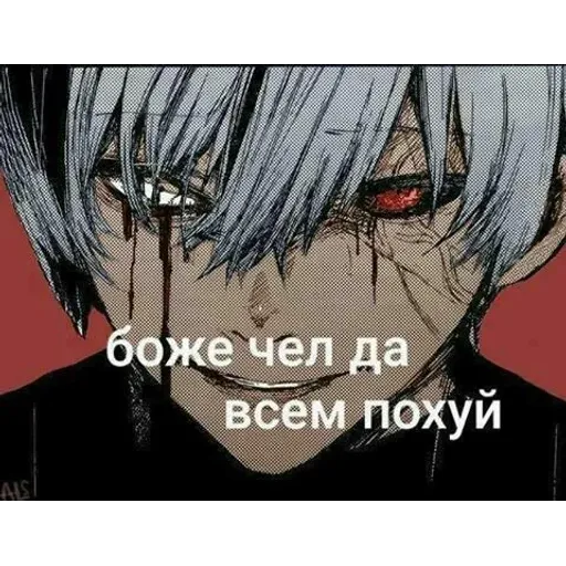 Дед инсайдик - Sticker 18