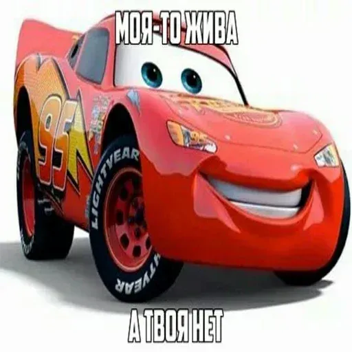 Дед инсайдик - Sticker 28