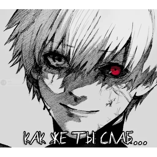 Дед инсайдик - Sticker 10