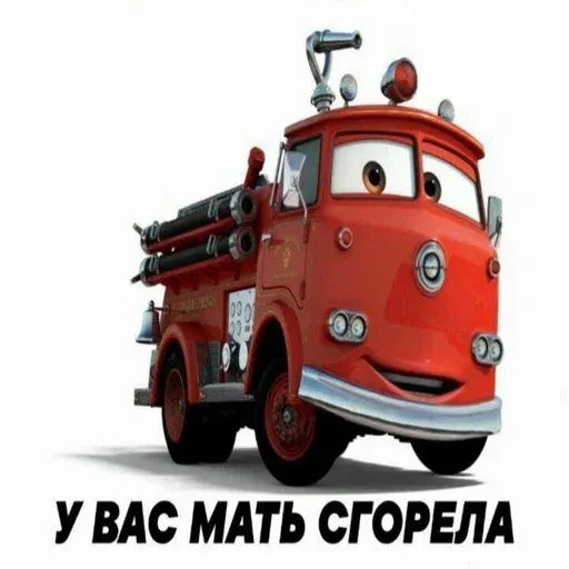 Дед инсайдик - Sticker 30