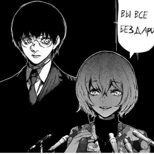 Дед инсайдик - Sticker 23
