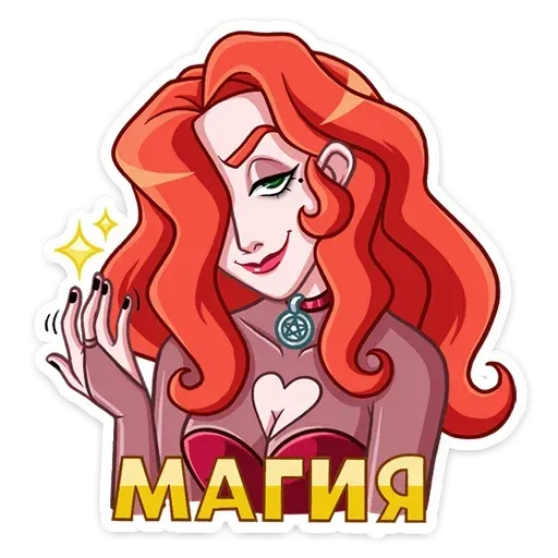 Lavinia_the_witch - Sticker 14