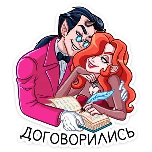 Lavinia_the_witch - Sticker 13
