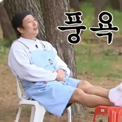 🍹🥘강식당🍕🍜 - Sticker 14
