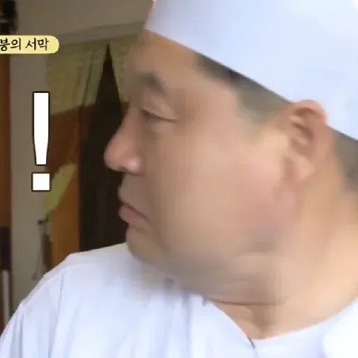 🍹🥘강식당🍕🍜 - Sticker 13