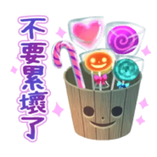 ☆萬聖節樂園☆ (1) - Sticker 12
