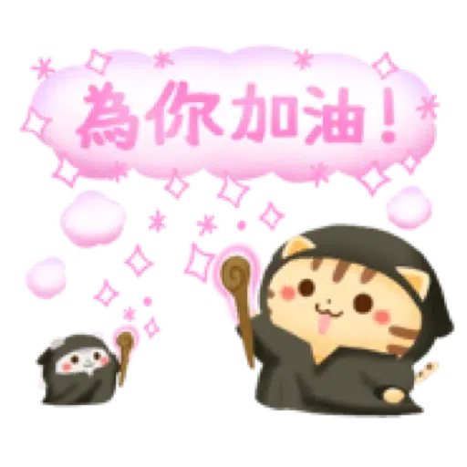 ☆萬聖節樂園☆ (1) - Sticker 19