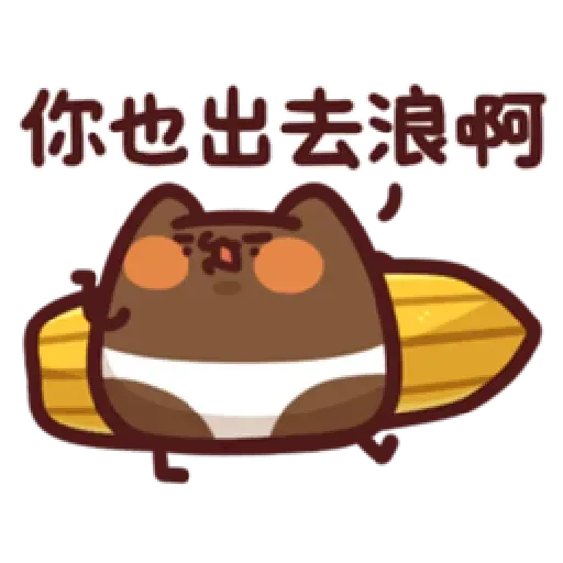 LV14. 野生喵喵怪 - Sticker 29