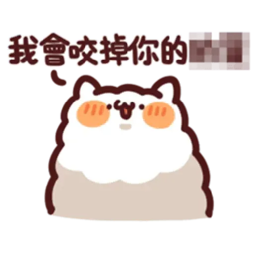 LV14. 野生喵喵怪 - Sticker 28