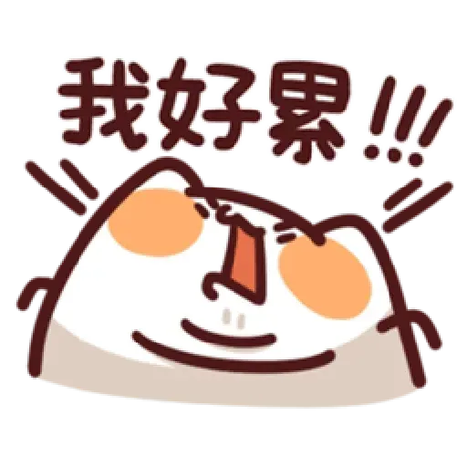 LV14. 野生喵喵怪 - Sticker 26